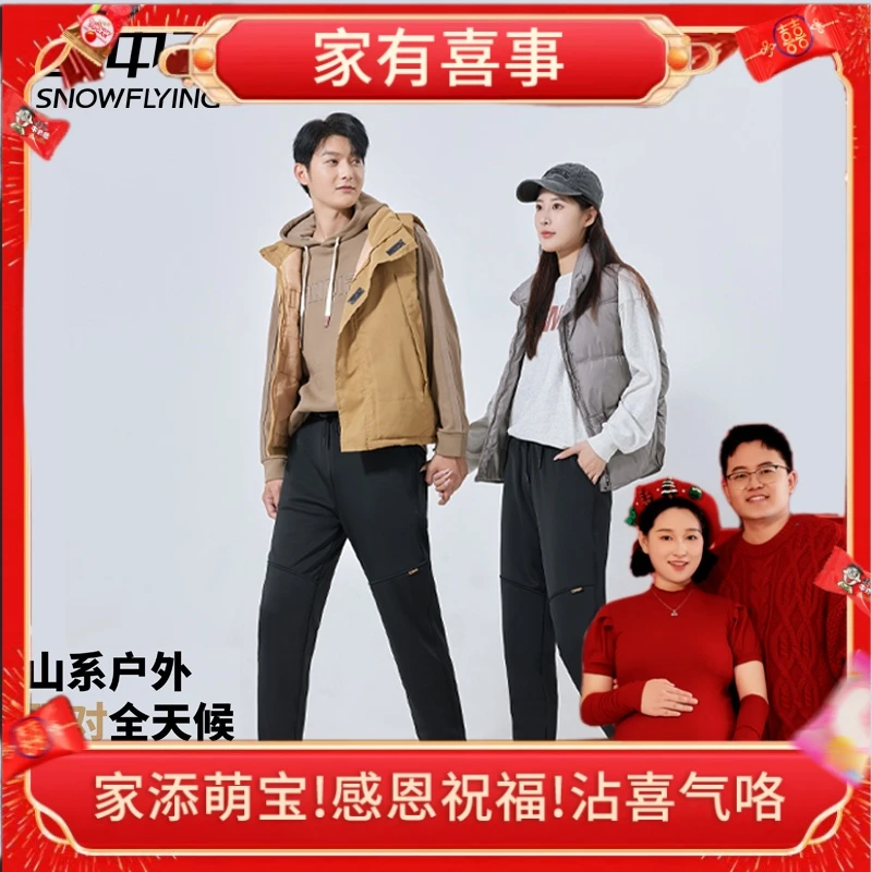 《小源感恩回馈》雪中飞  三防 加绒加厚黑金暖壳登山裤男女同款 1