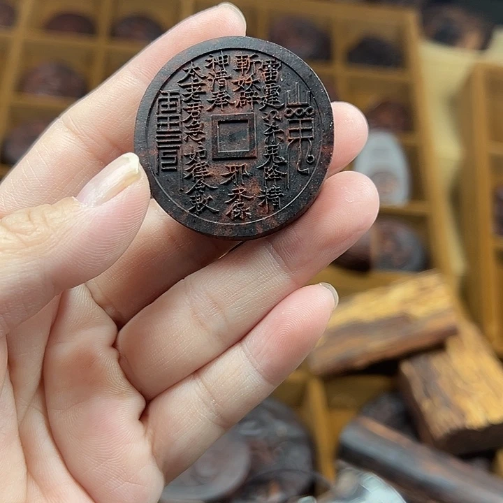 降真香山鬼花钱挂饰