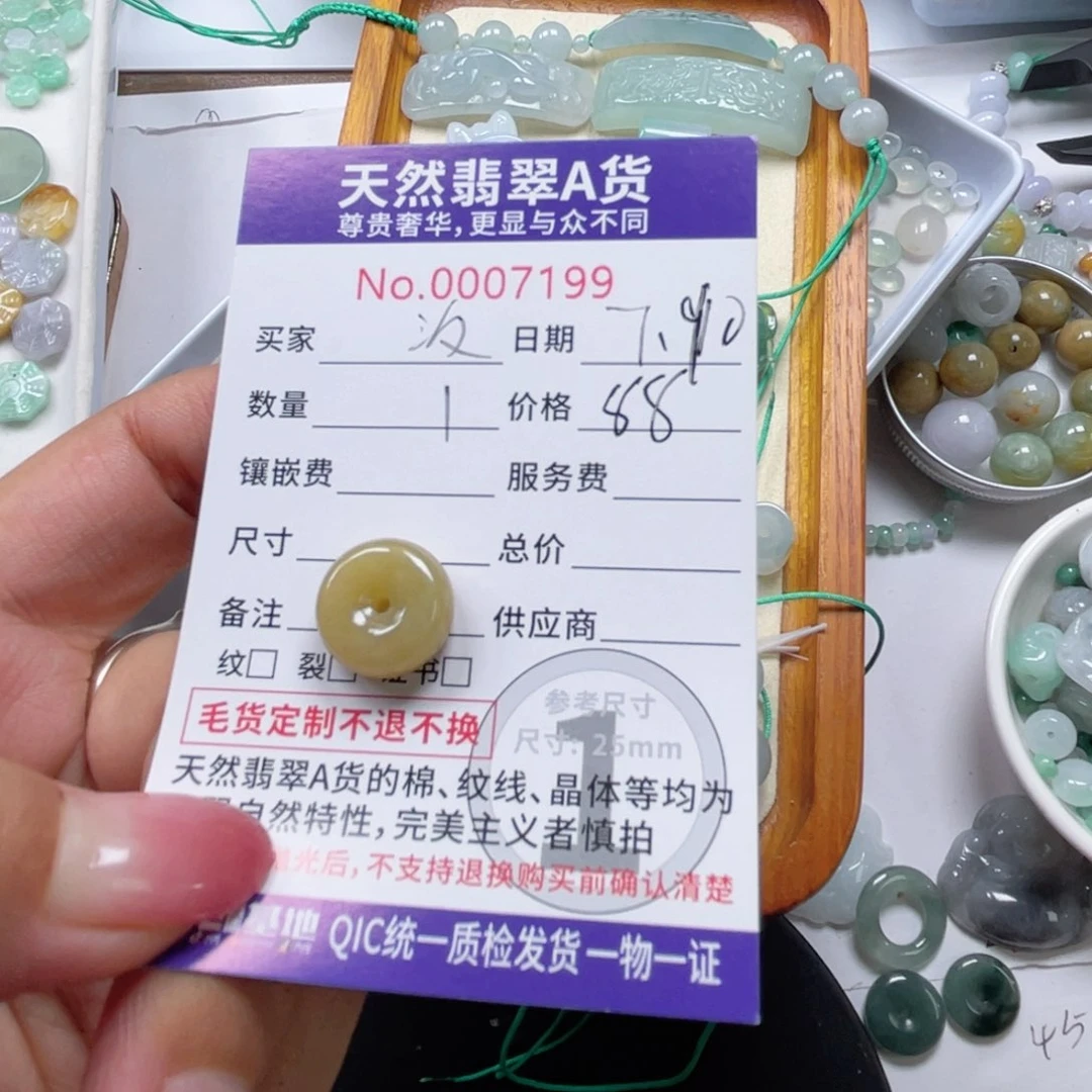 翡翠未镶嵌颈饰汐*