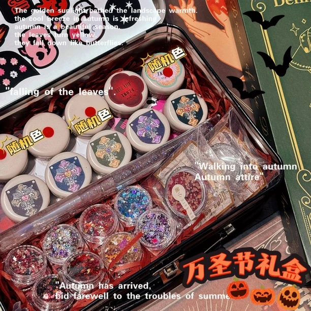 nana kara 《万圣节礼盒》甲油胶 贝壳亮片素材胶 节日亮片素材