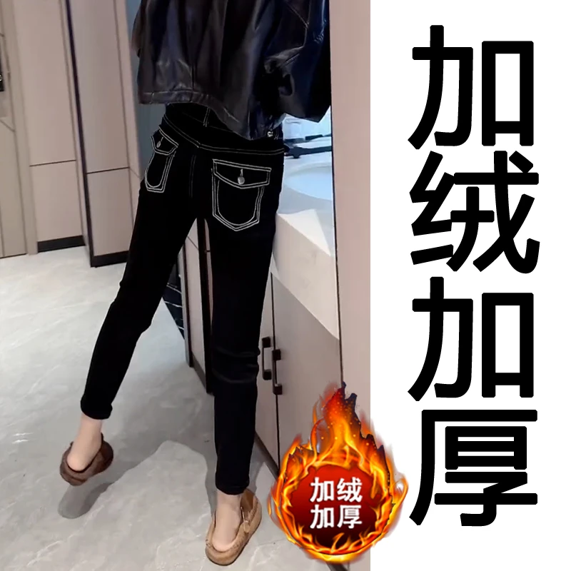明线设计高腰显瘦加绒加厚直筒牛仔裤大码百搭秋冬新款九分烟管裤
