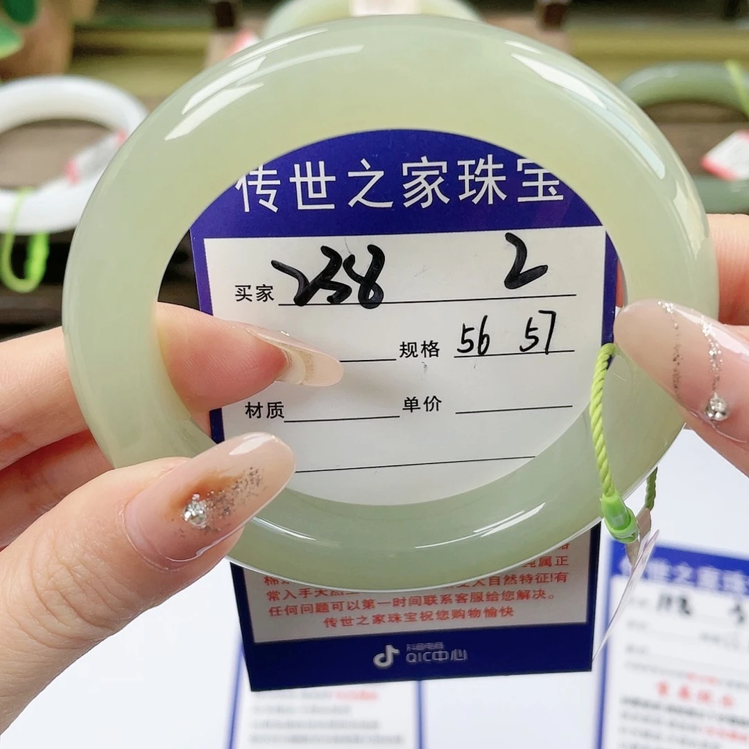 【闪购商品】未镶嵌手镯和田玉