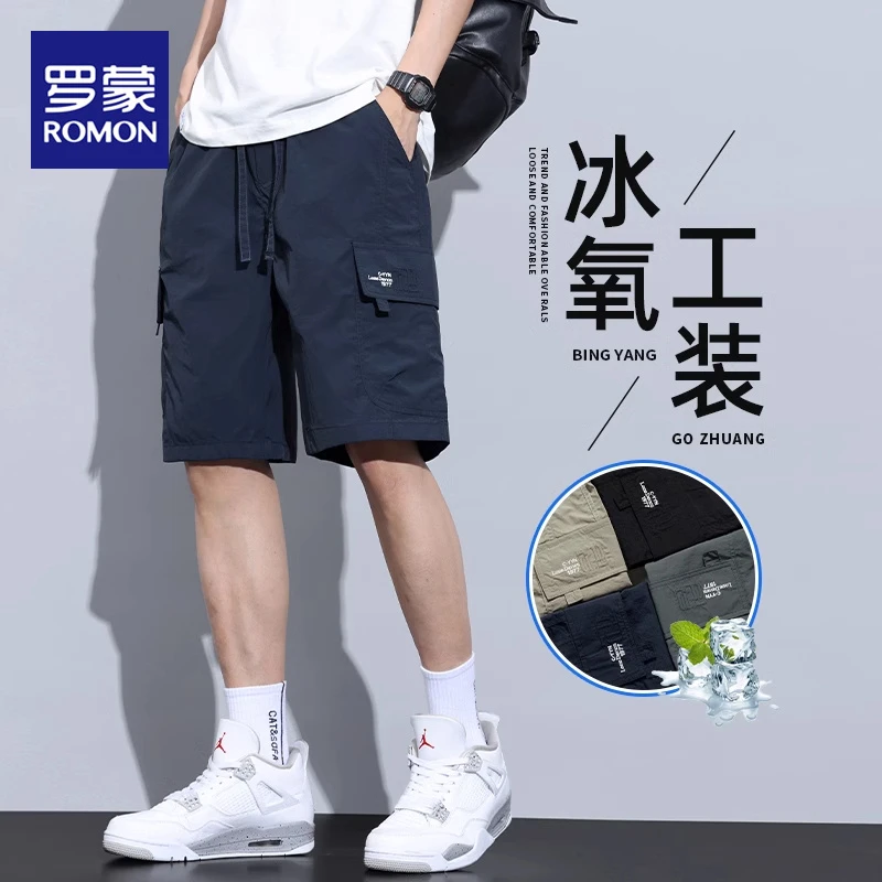 罗蒙冰丝工装短裤男士夏季薄款2025新款大码速干男款休闲五分裤男