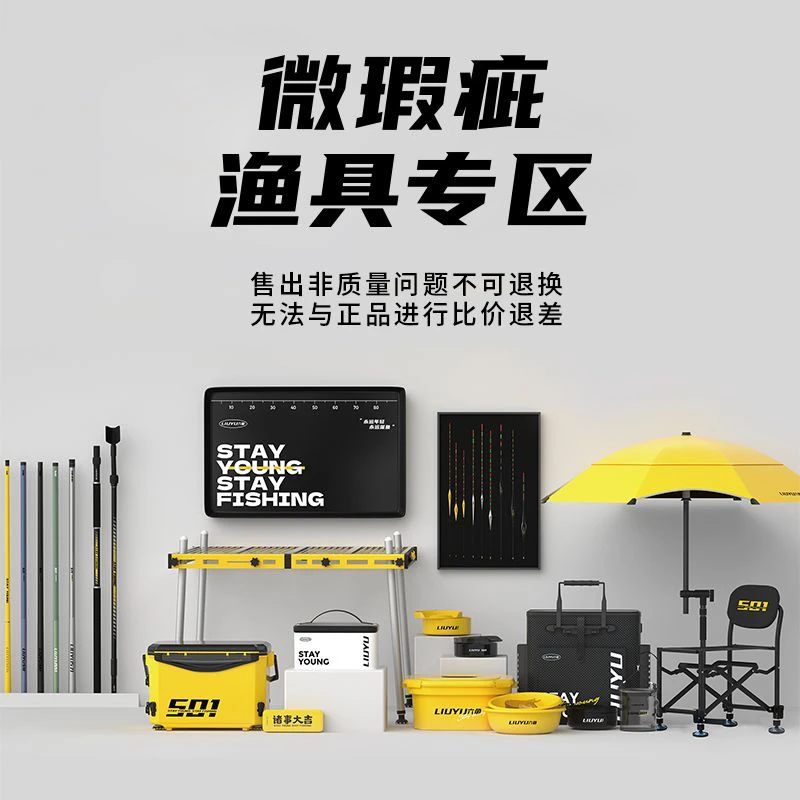 高端品牌钓竿正品断码微瑕高碳钓杆