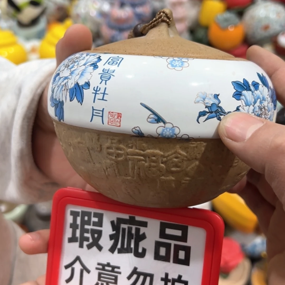 【闪购商品】茶叶罐陶瓷家用储物罐