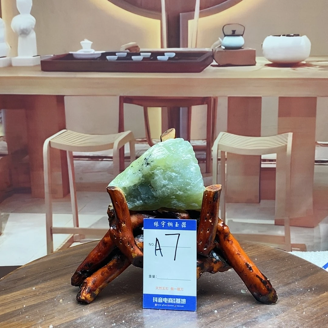 蛇纹石玉原石未镶嵌