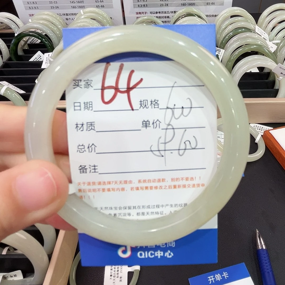 和田玉手镯未镶嵌