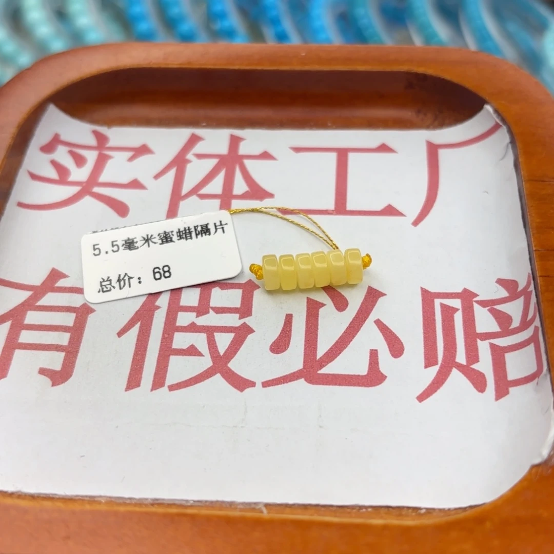 绿松石未镶嵌手链