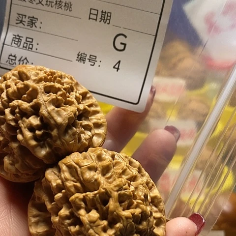 核桃把件健***哥自产自销……