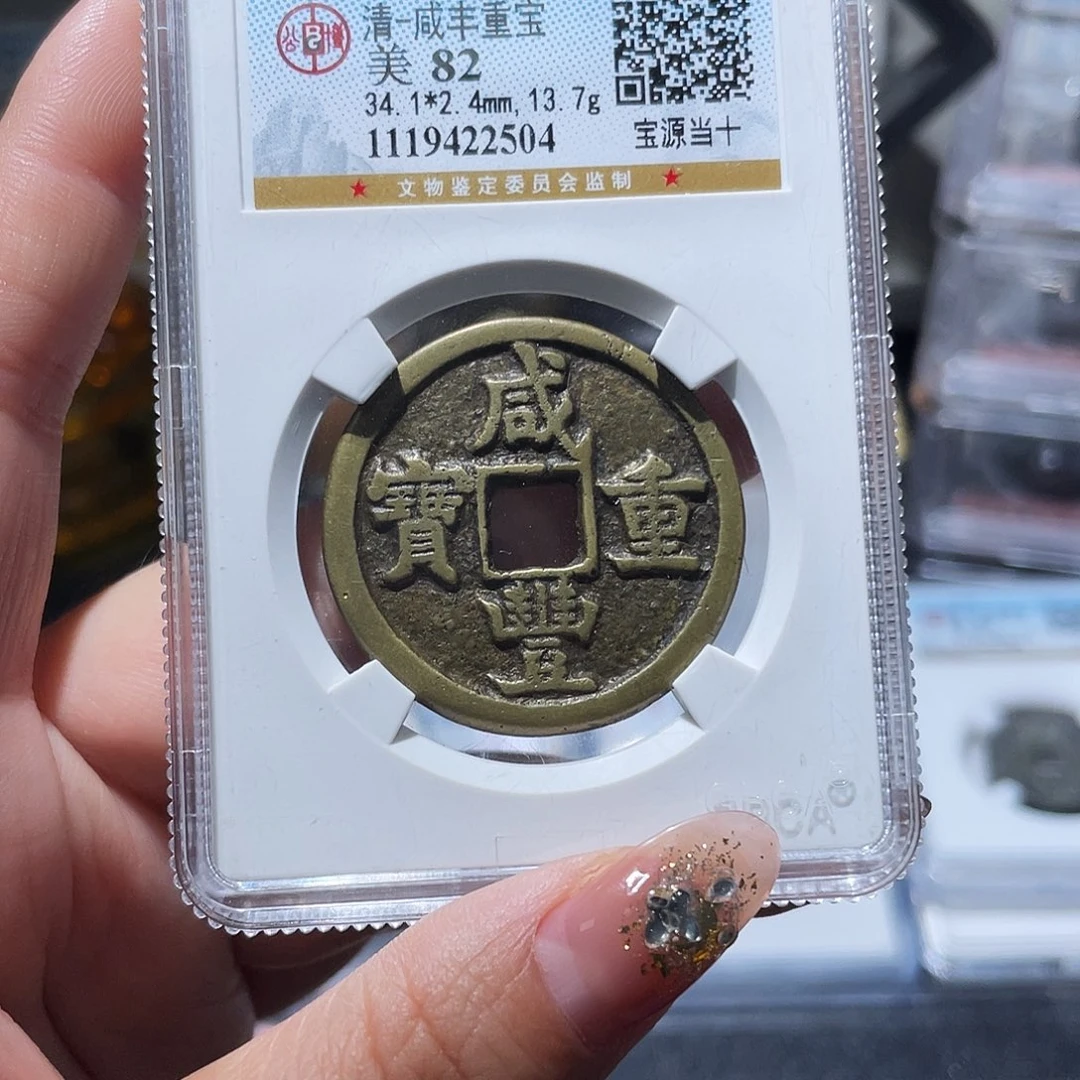 铜小亦精选 公博源十2504