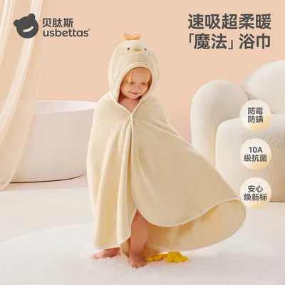 贝肽斯儿童浴巾超软新生婴儿带帽斗篷可穿宝宝速干a类洗澡巾