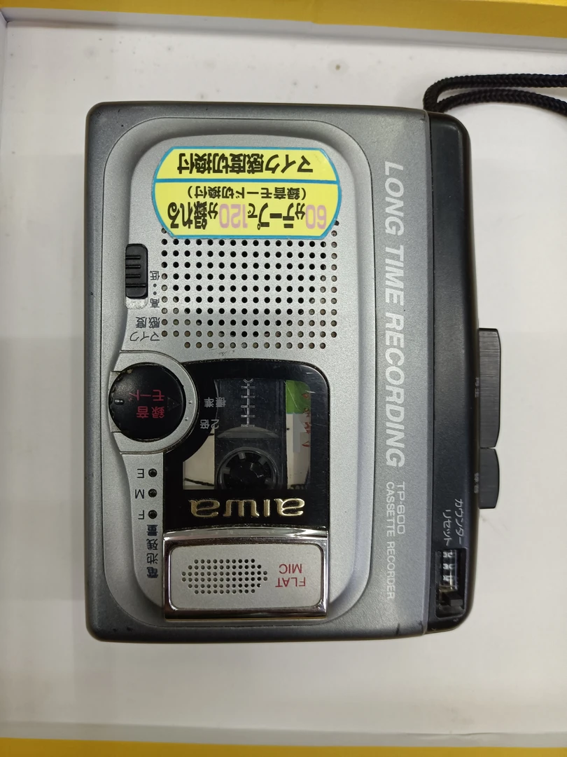 8新  收录机，功能好。请在直播间测试满意再下单