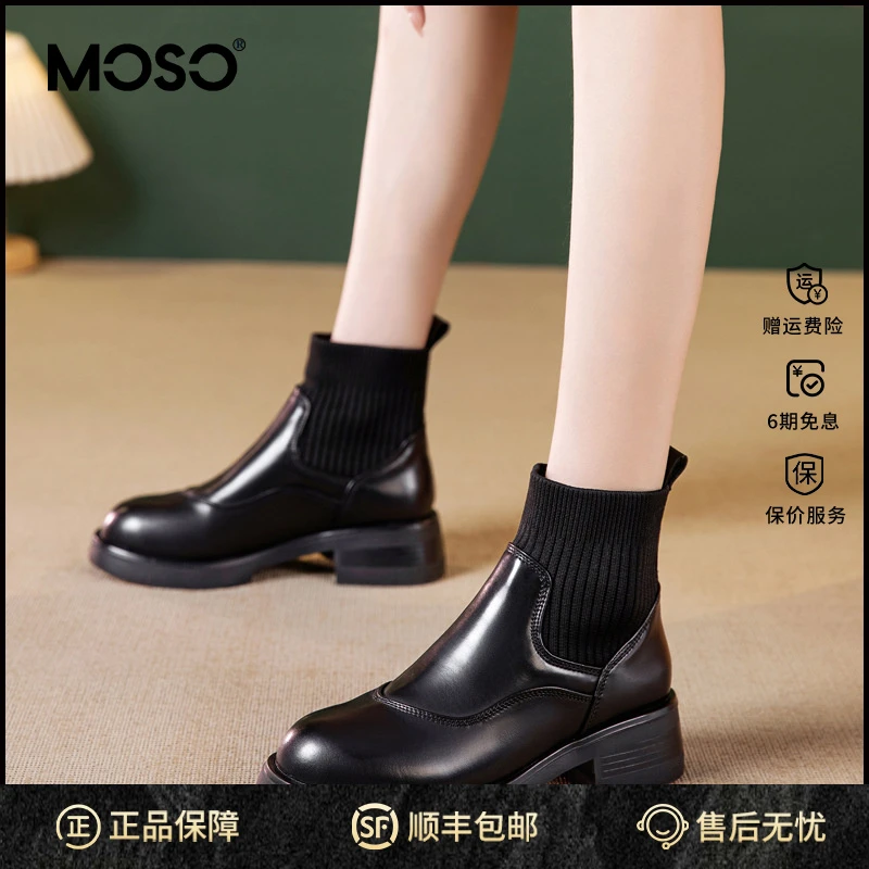 MOSO英伦风爆款厚底马丁靴女款秋冬显瘦短靴新款时装马丁靴货号