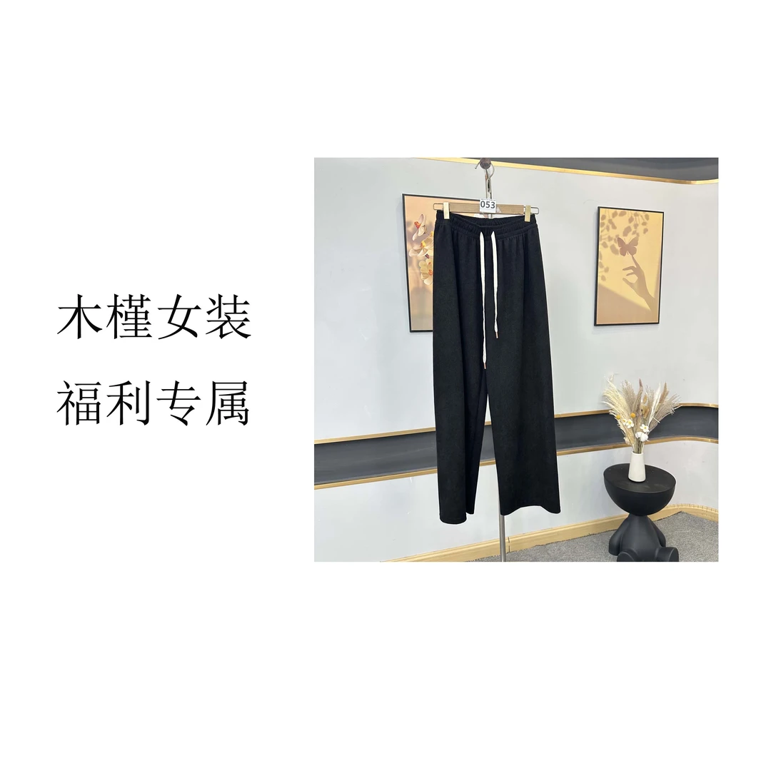 0053  【福利款】木槿女装  按主播介绍下单