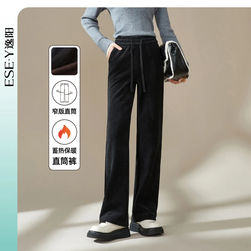 逸阳雅丹风加绒窄版直筒裤女2025冬新款遮肉显瘦百搭保暖阔腿裤子