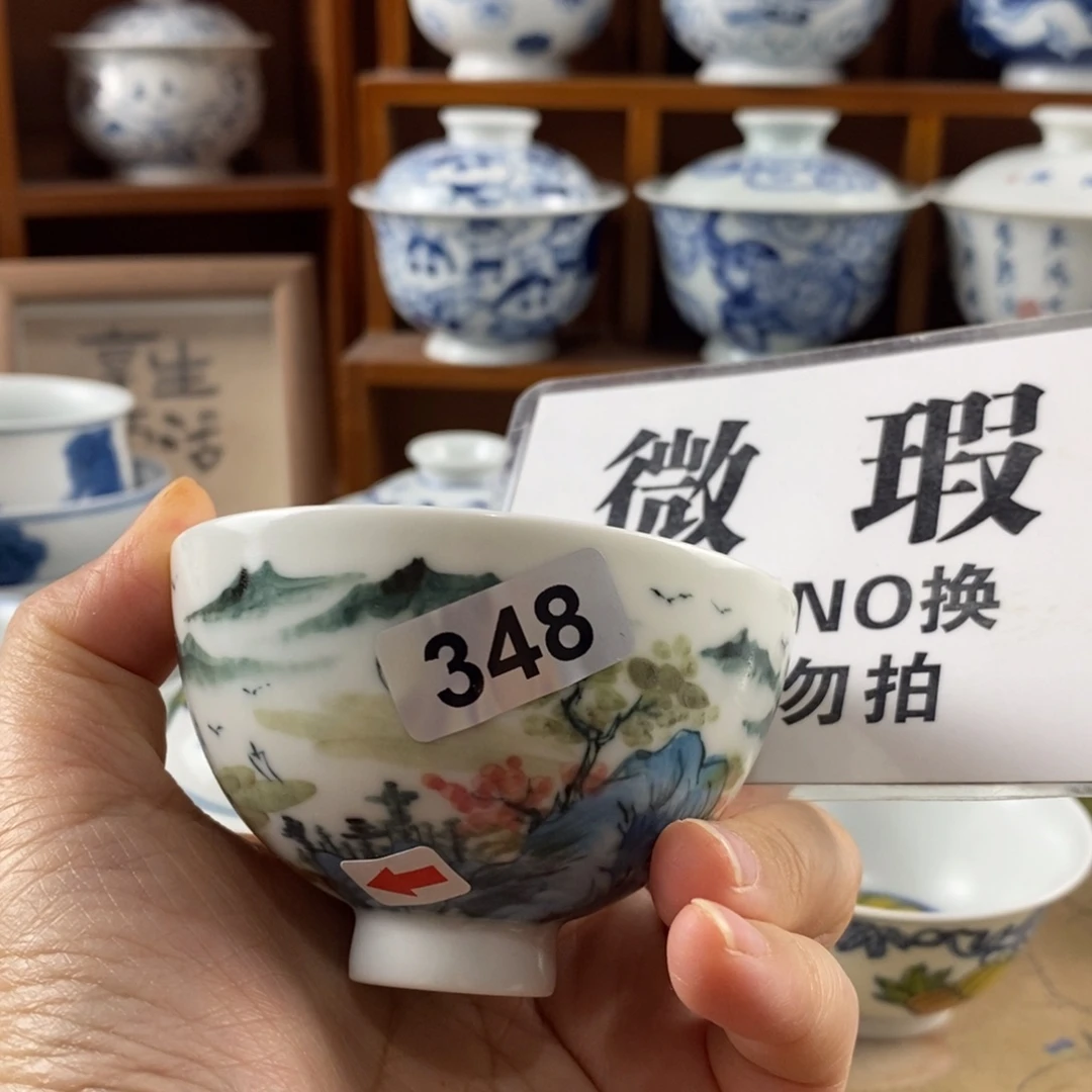 什***乐瓷片景德镇陶瓷手绘茶器348