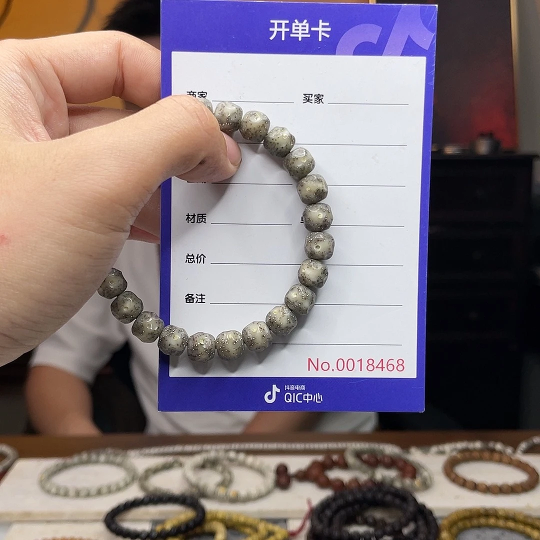 吊坠星月菩提星月菩提