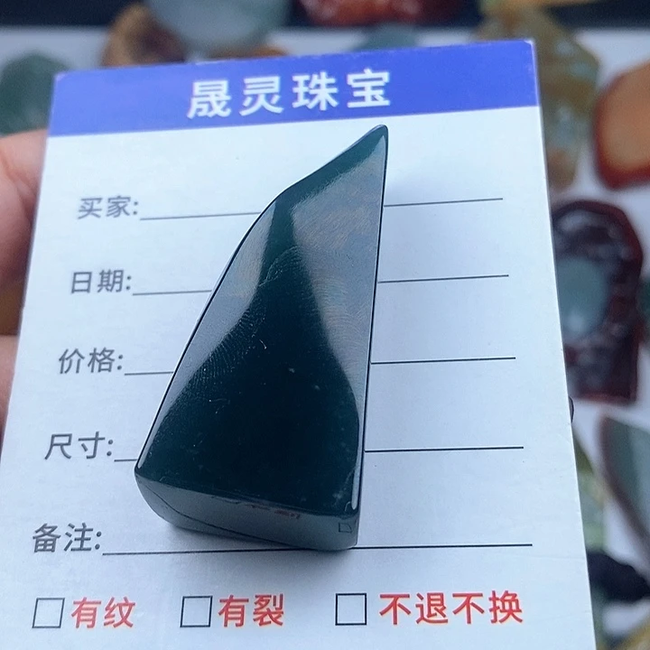 颈饰未镶嵌翡翠天然