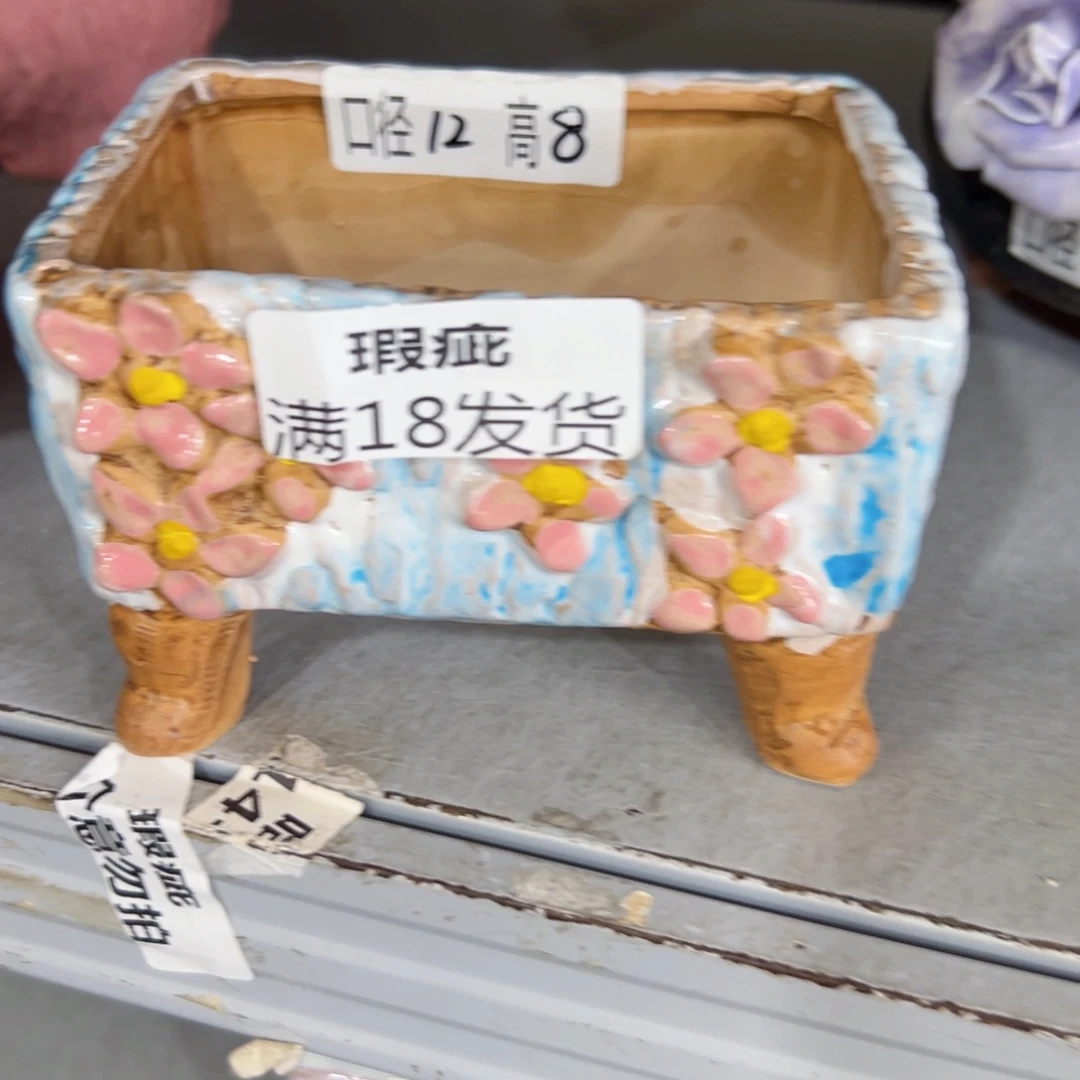 满18.8米包邮 发货