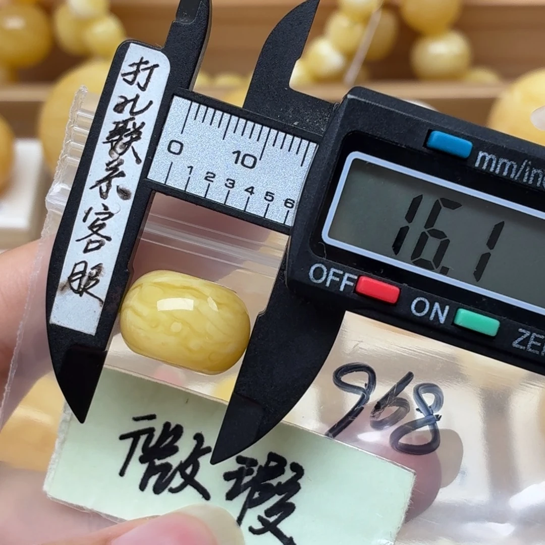 x***丶琥珀未镶嵌裸石蜜蜡