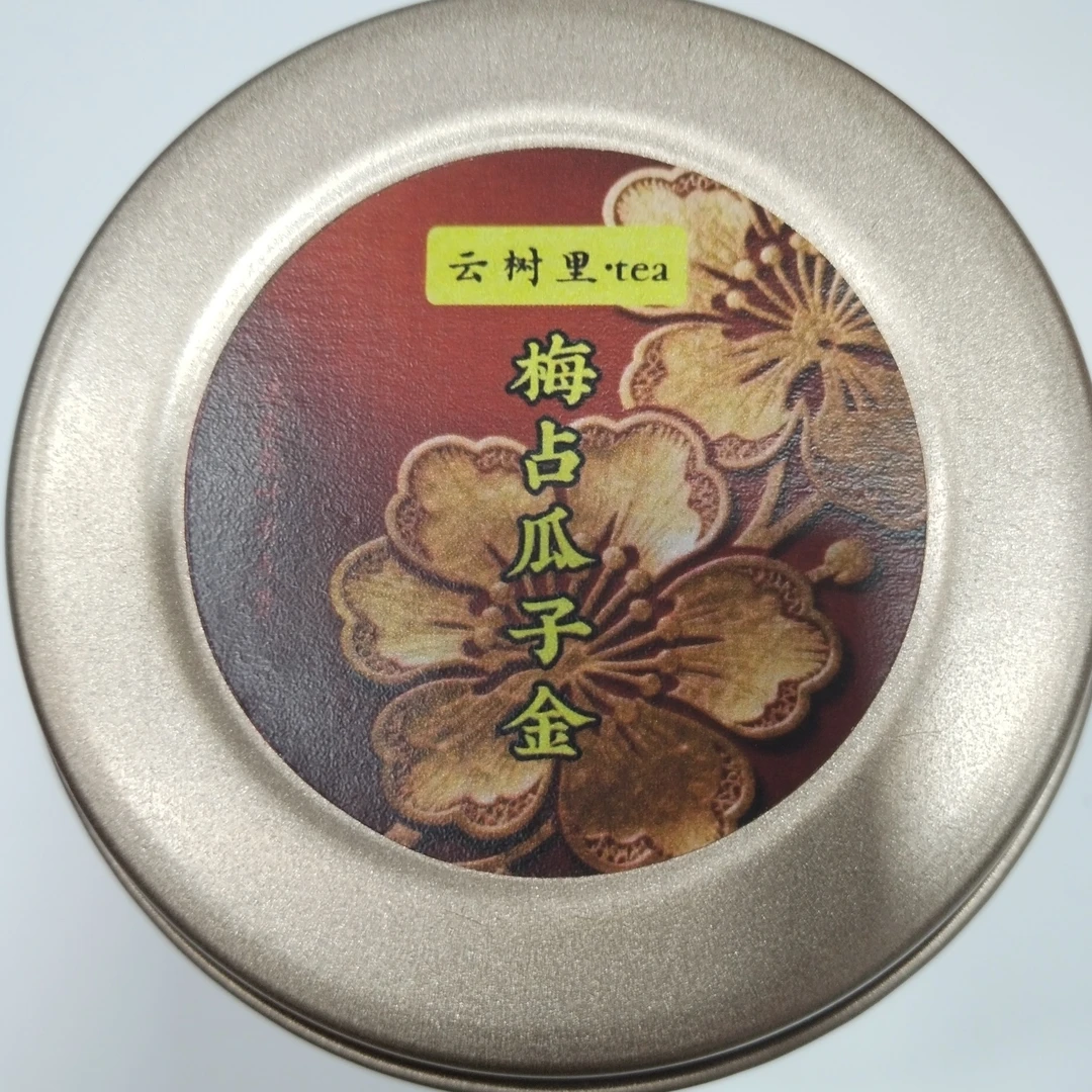 云树里金骏眉头春头采花香蜜韵口感甘醇试茶中贵族品装75g