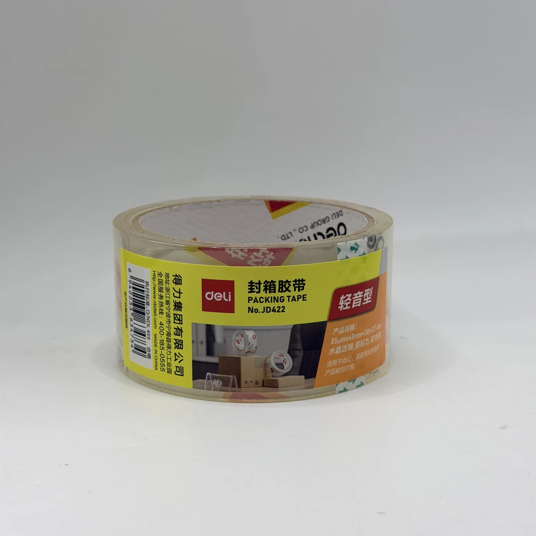JD422  得力封箱胶带48mm*30y