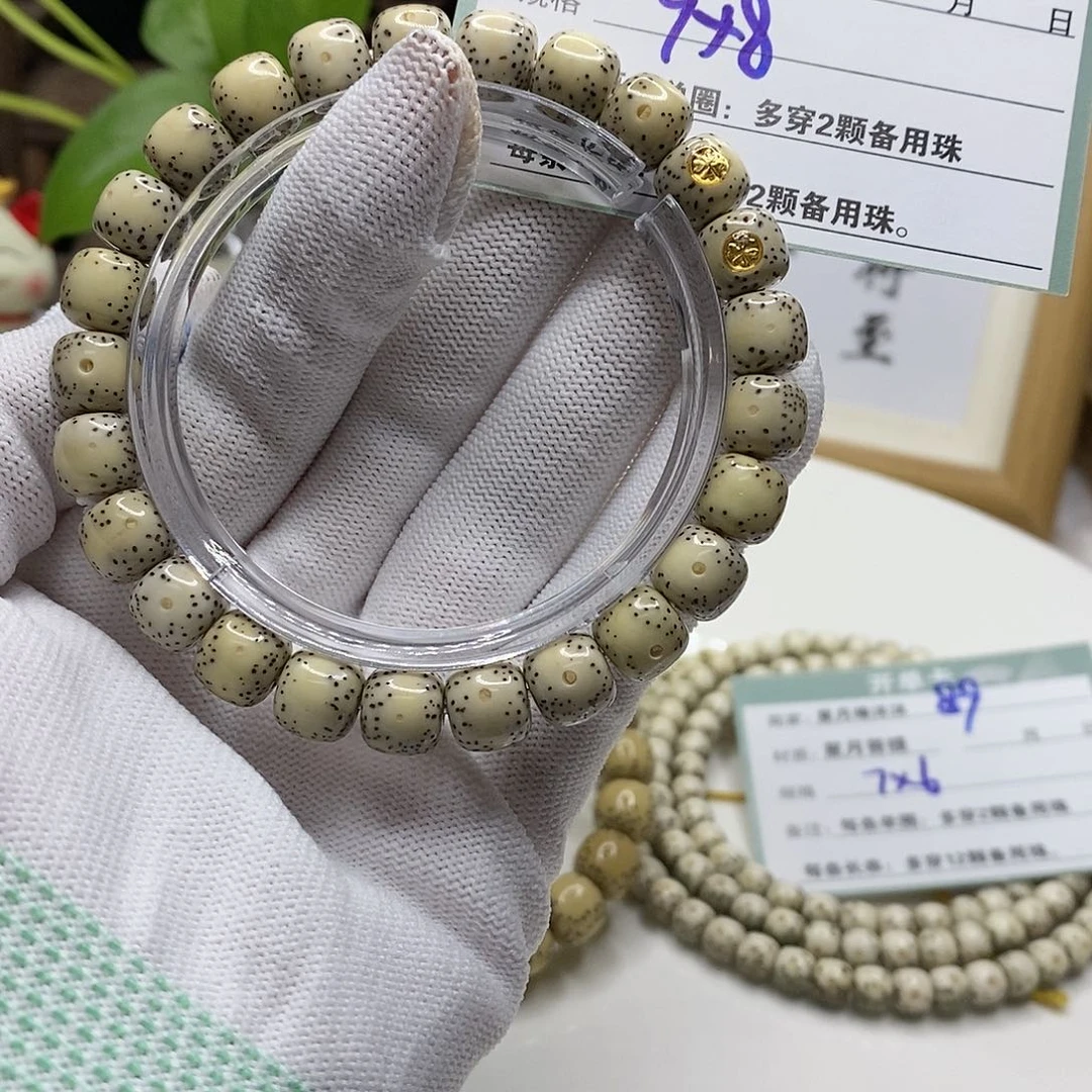 【闪购商品】星月菩提吊坠85()$&@@@@9