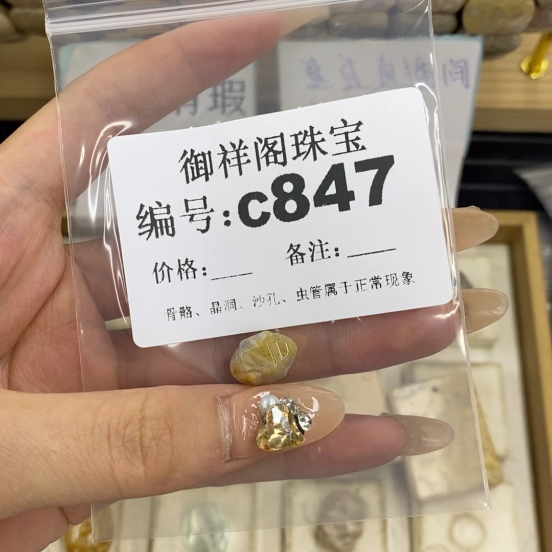 合金硅化珊瑚戒指?****?