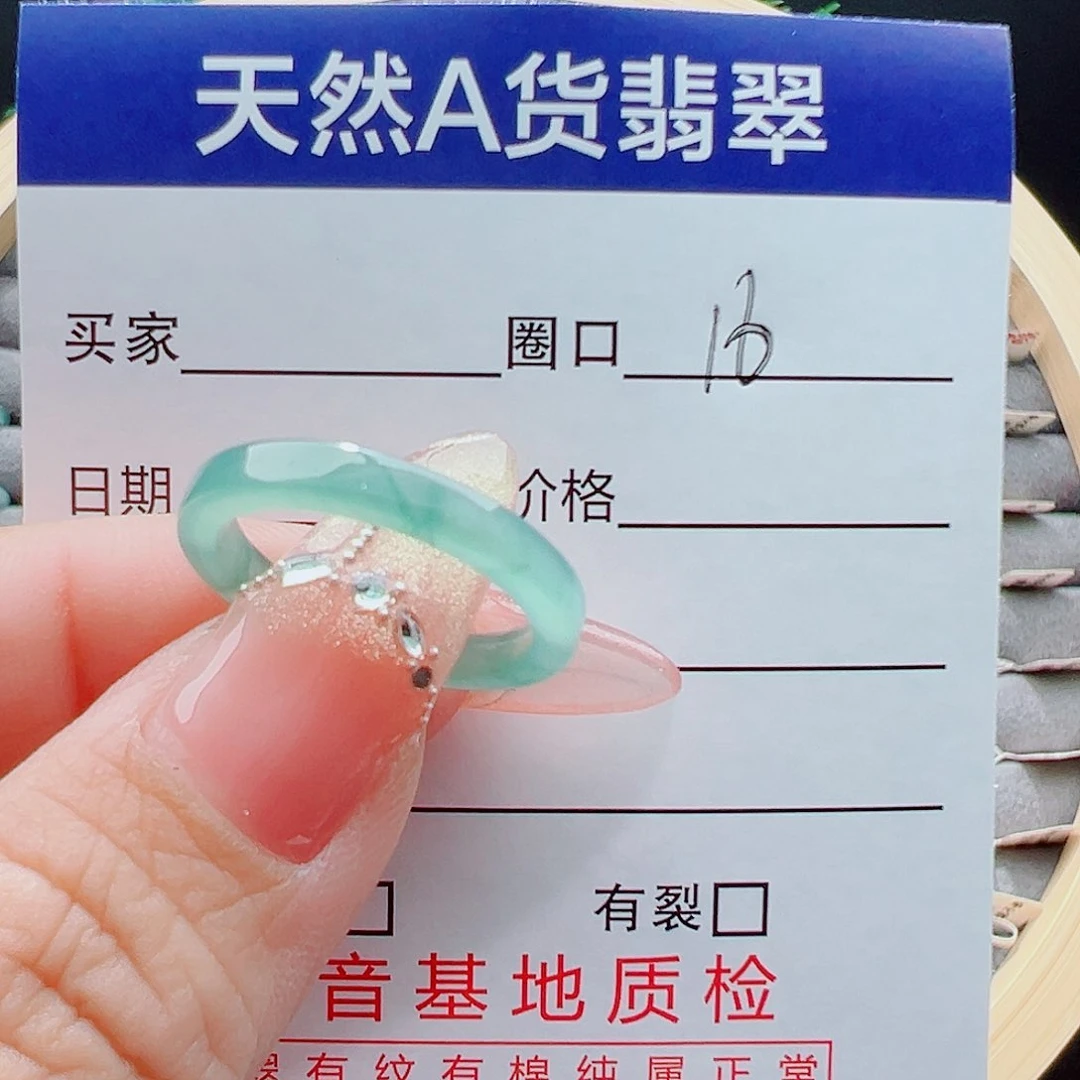 未镶嵌戒圈翡翠零*戒圈