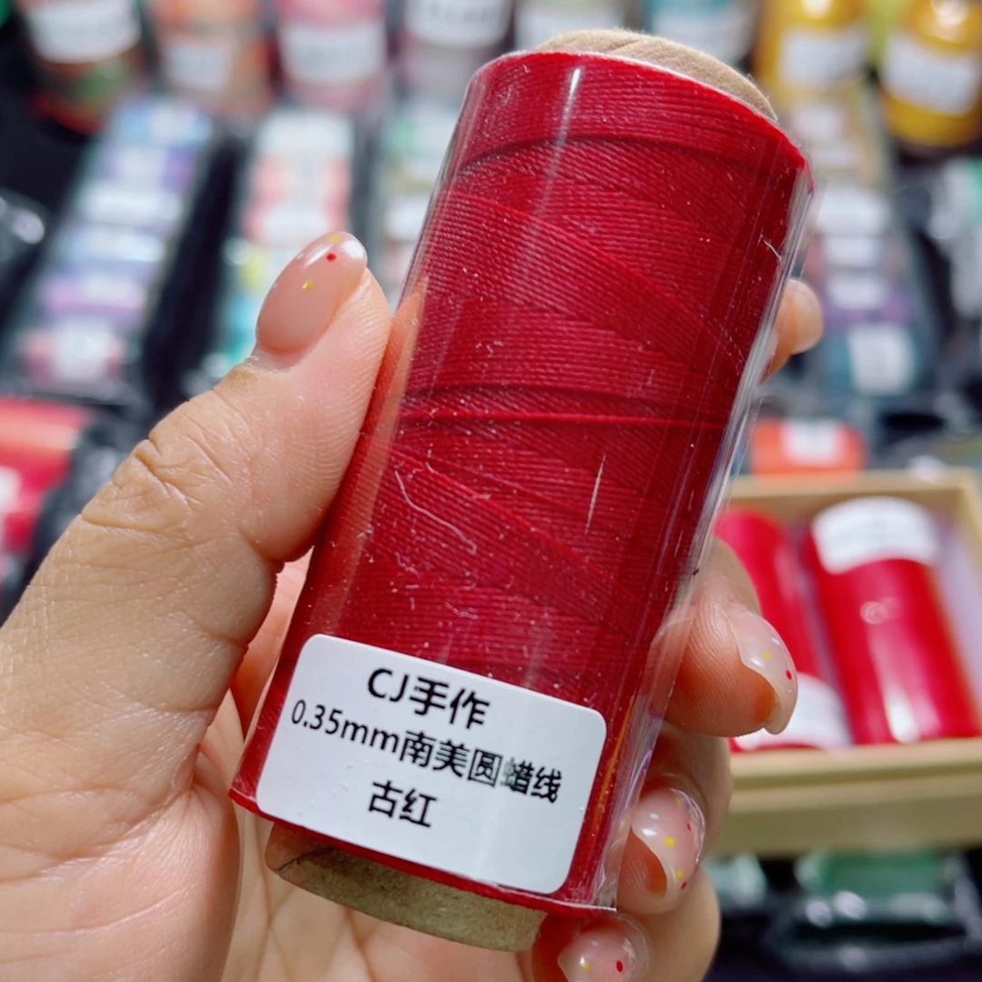 腈纶0.35南美圆蜡纸轴古红