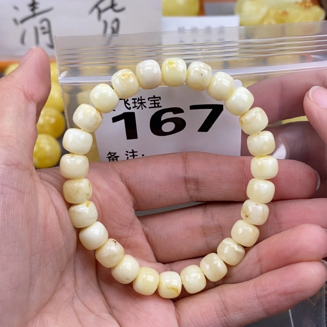 琥珀未镶嵌珠宝奇石8.7