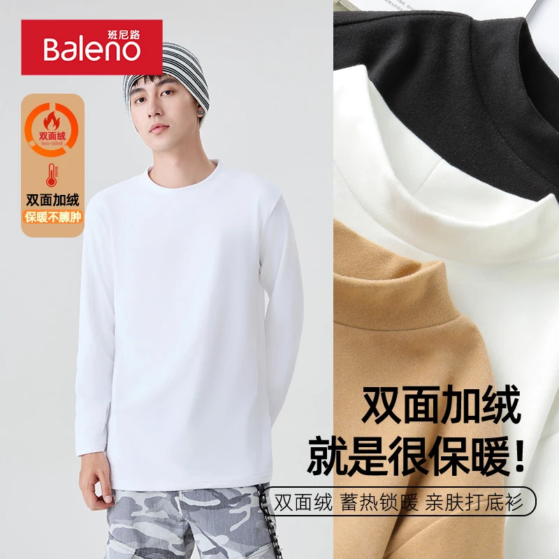 班尼路230g重磅保暖打底衫男女同款秋冬季男士宽松内搭圆领上衣X