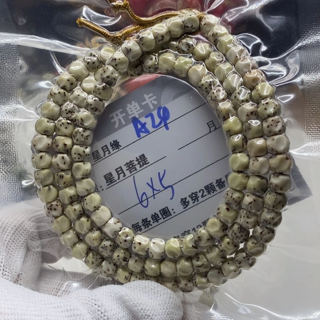 【闪购商品】星月菩提吊坠A24?$&&&&@