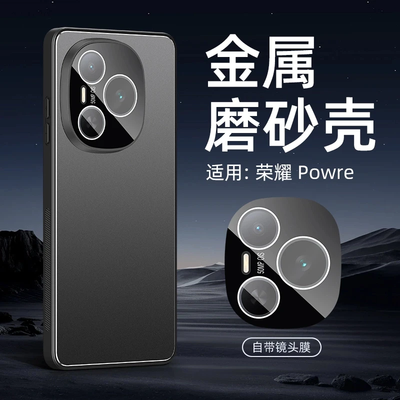 适用华为荣耀power手机壳新品自带镜头膜全包防摔防刮花磨砂外壳