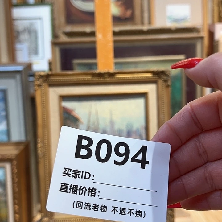 版画霍*斯回流老画不退不换