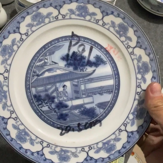 瓷片陶瓷8英寸平盘红叶