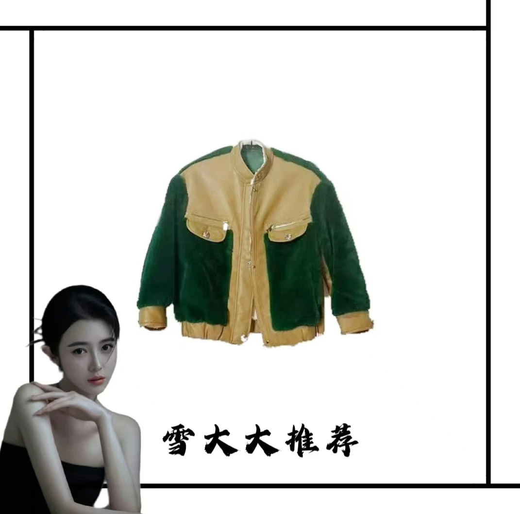 541雪大大女装轻奢外套秋冬XDD