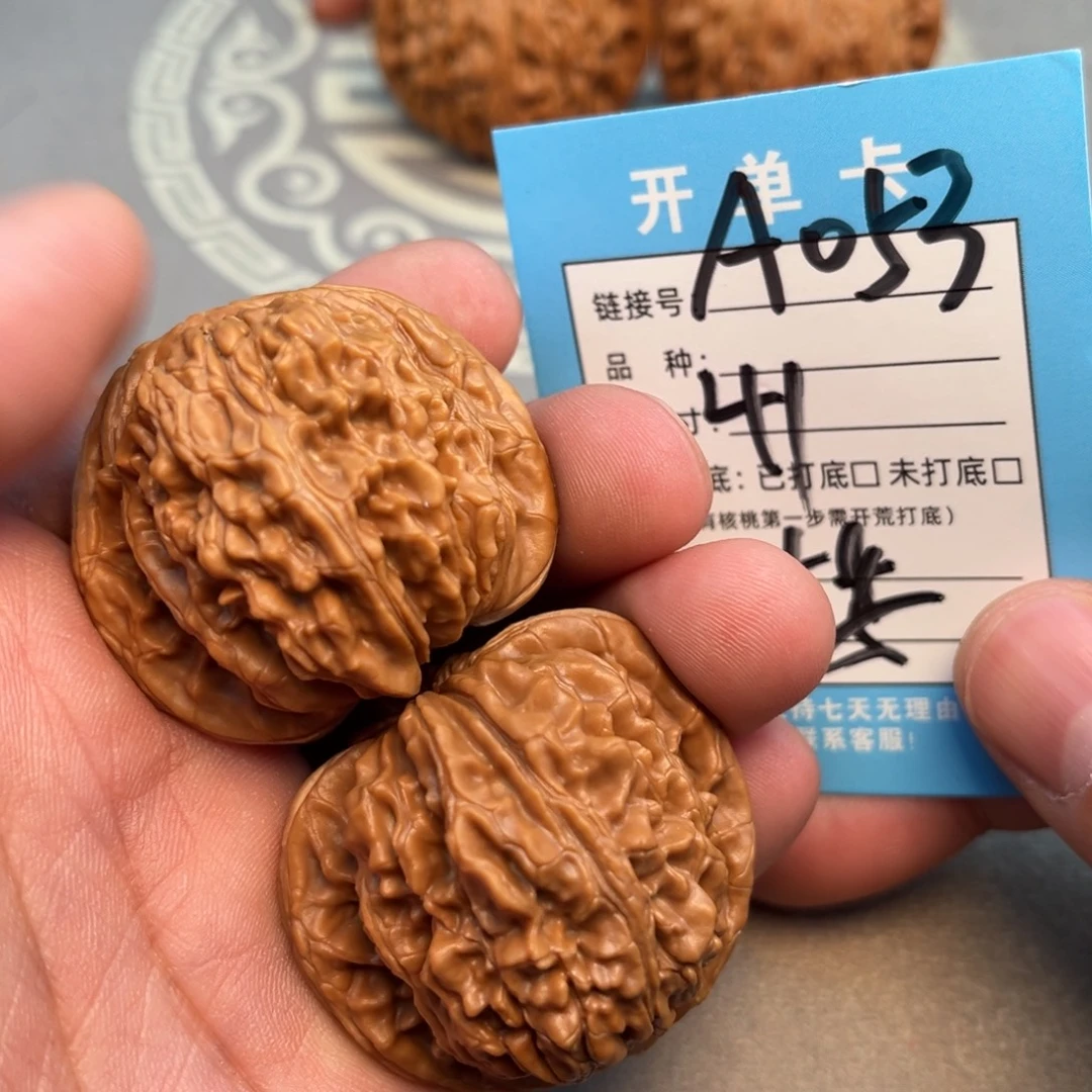 文玩核桃吊坠文玩