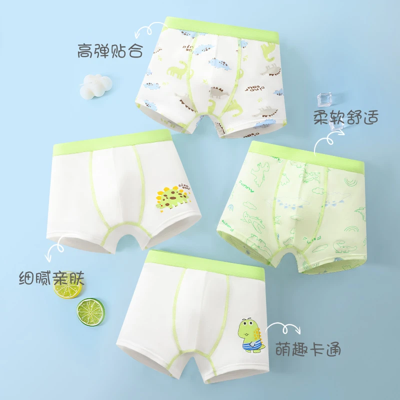 7A抗菌夏款男童儿童内裤舒适透气男童四角裤夏季薄款平角裤