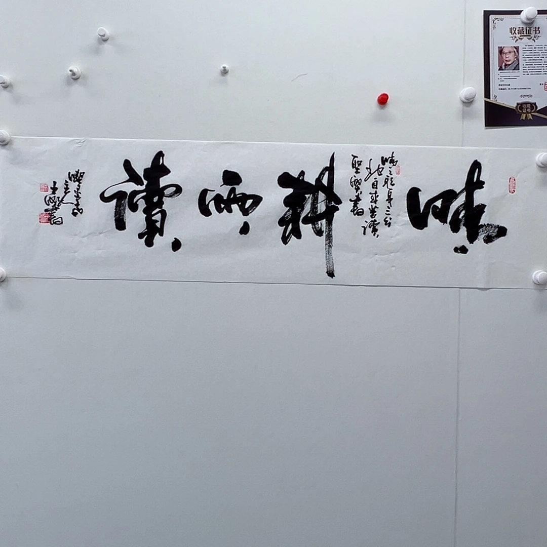 王虹老师书法作品集