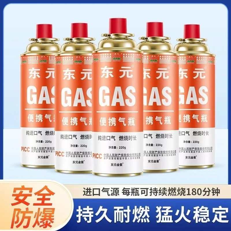 便携式卡式炉气罐户外通用气瓶喷枪电子点火卡式喷火枪野餐野炊