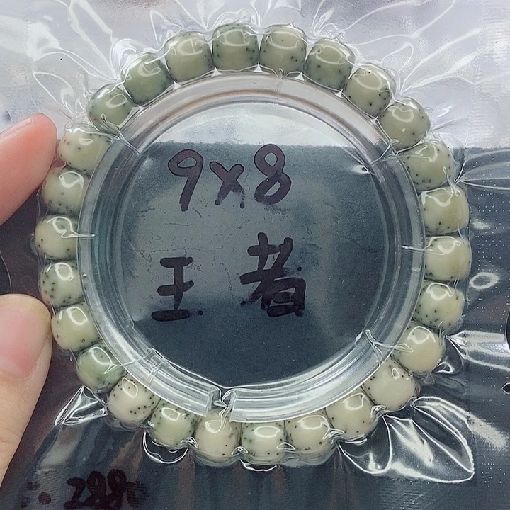 钱***子吊坠星月菩提9的尺寸