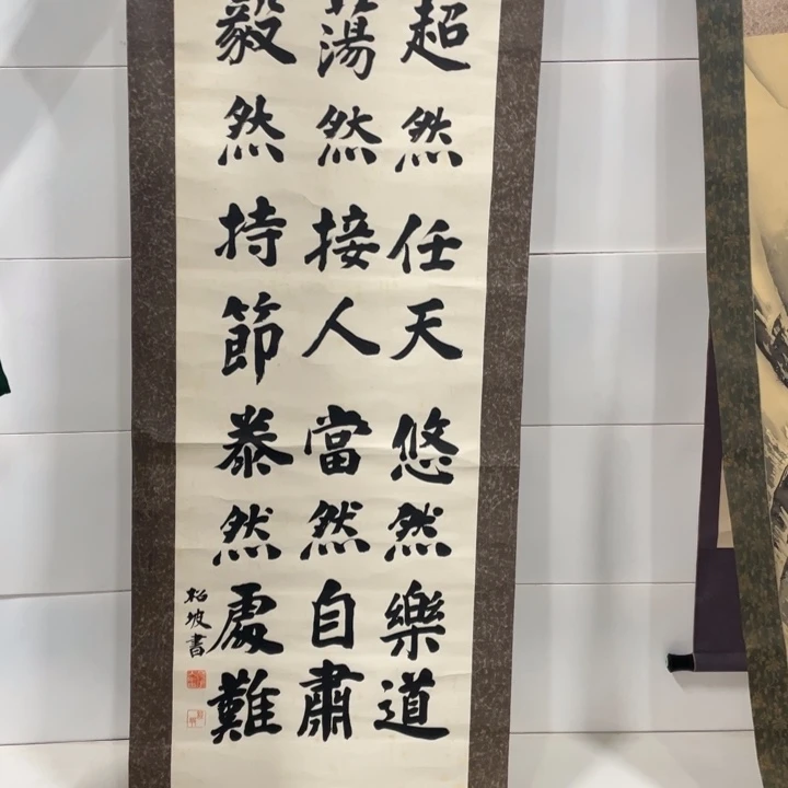 顺***张精品剪纸作品欣赏