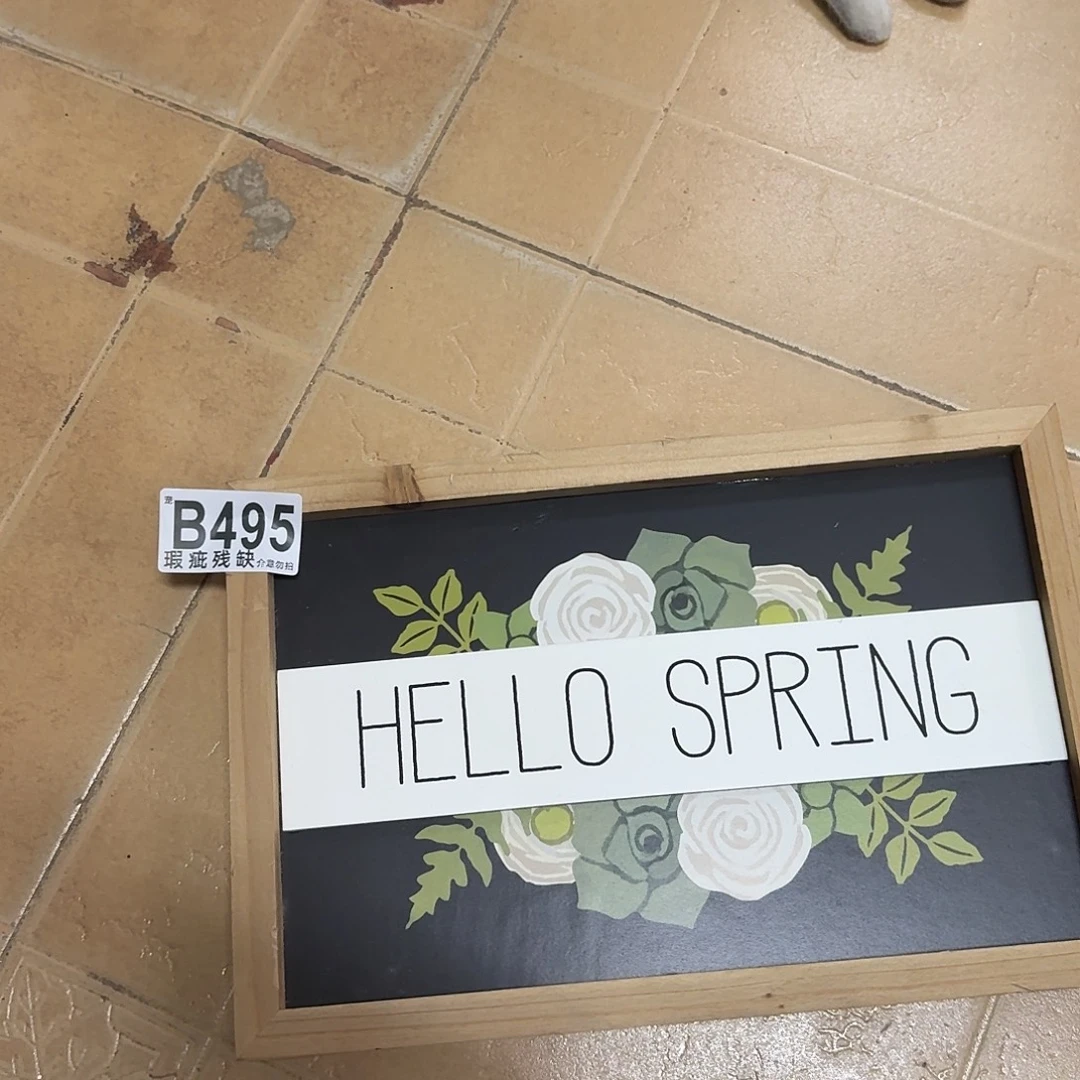 核桃木/黑胡桃（胡桃木）