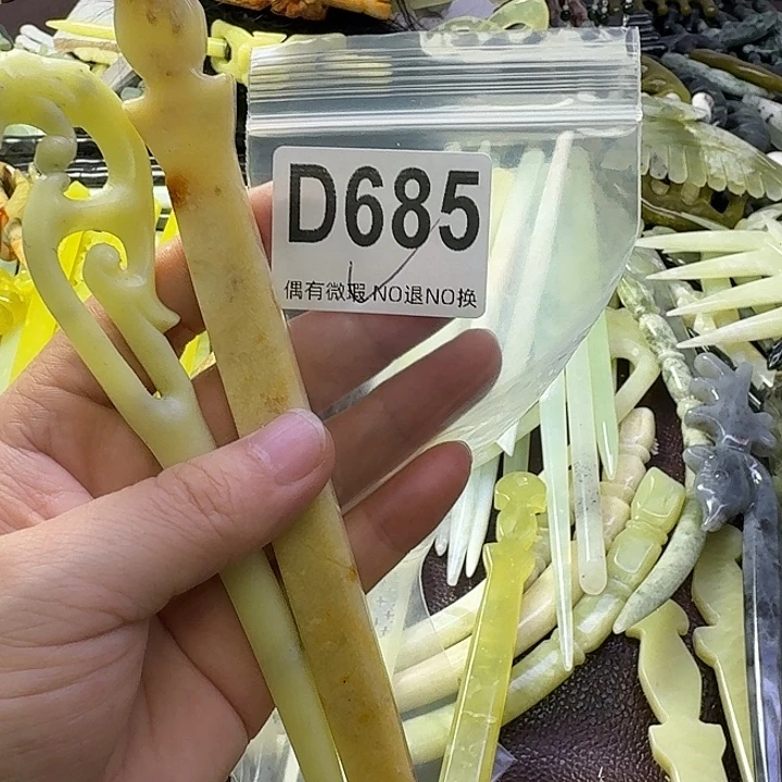 一***醺蛇纹石玉合金发饰