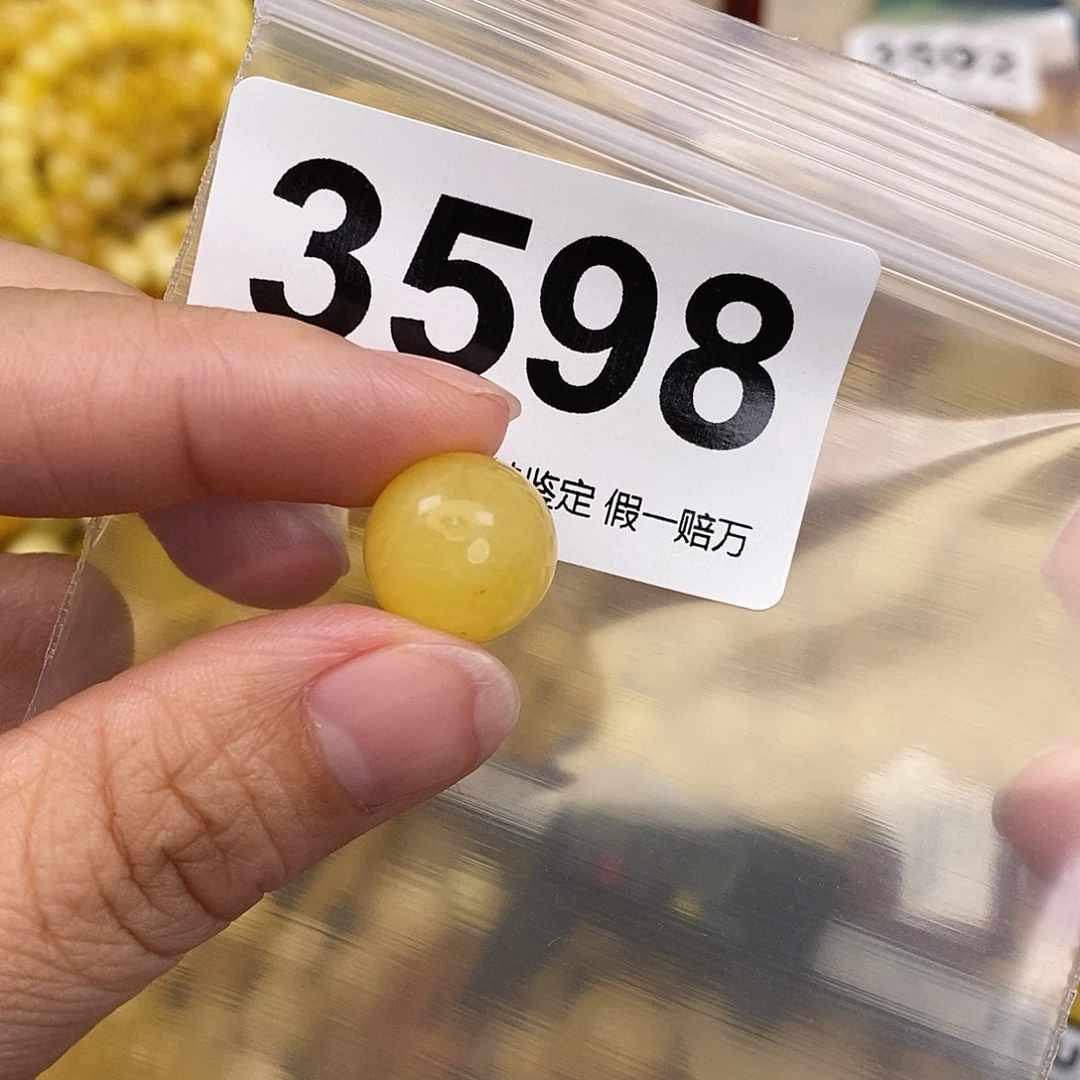 蜜蜡未镶嵌珠宝奇石13.9有坑坑