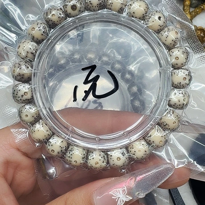 星月菩提手串380福利星月菩提