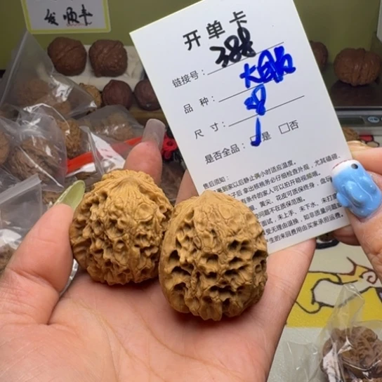 吊坠文玩核桃核桃388