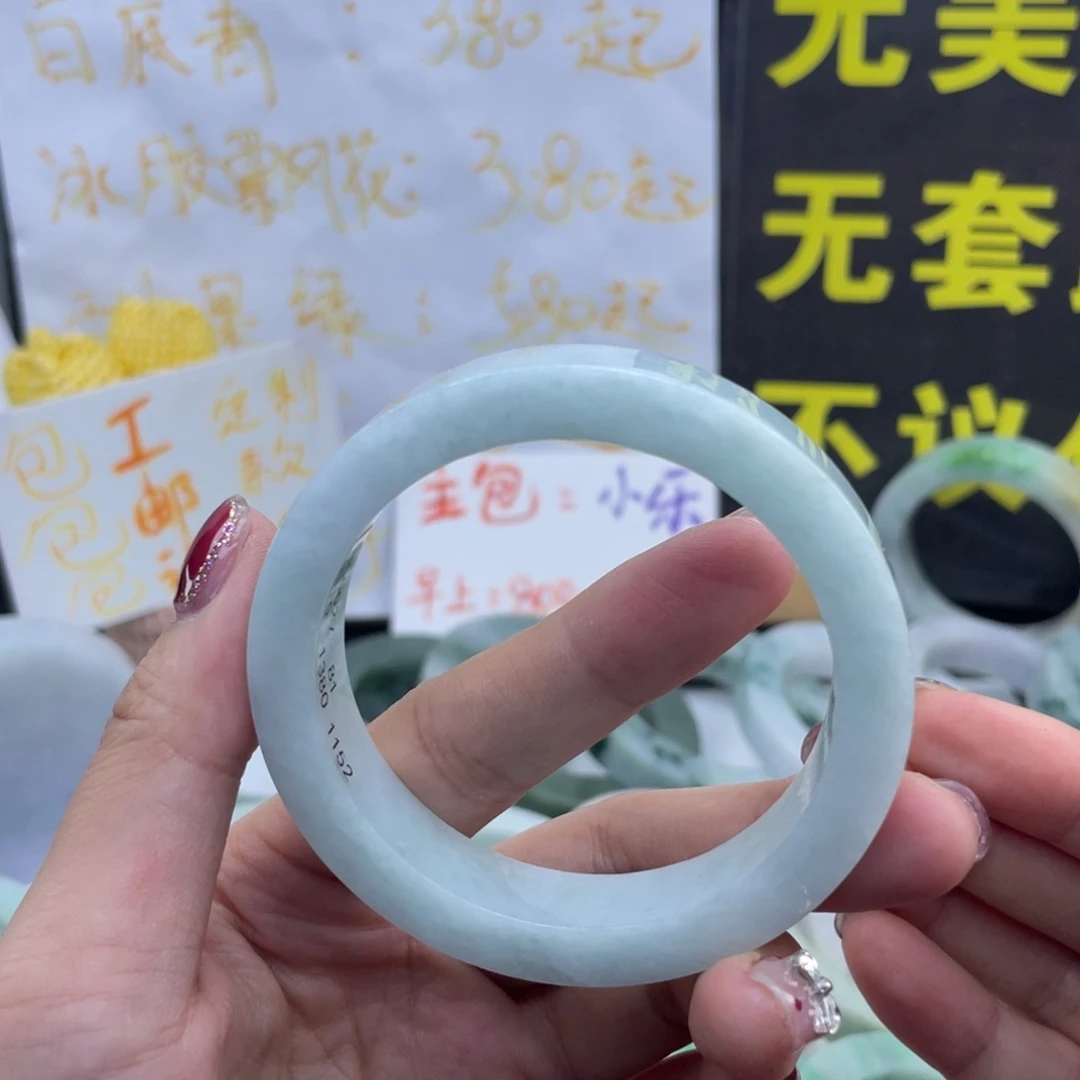 定制翡翠未镶嵌翡翠手镯定制
