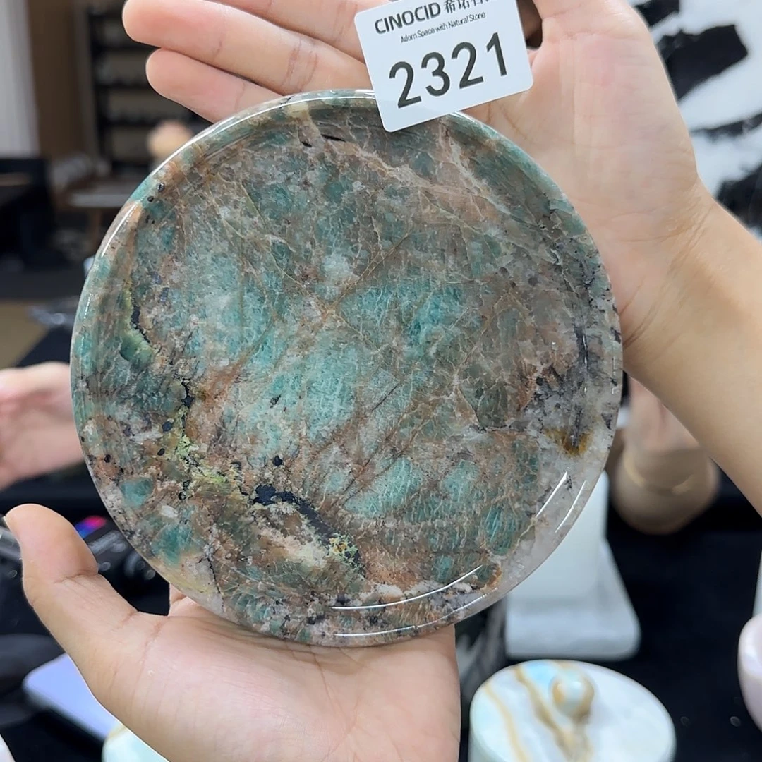 2321亚马逊绿15cm圆福利
